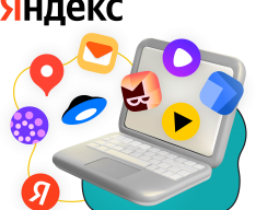 Яндекс сервисы - КИБЕРшкола программирования для детей, компьютерные курсы для школьников, начинающих и подростков - KIBERone г. Кузьминки