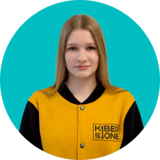 Анастасия В - КИБЕРшкола программирования для детей, компьютерные курсы для школьников, начинающих и подростков - KIBERone г. Кузьминки