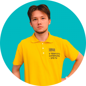 Ренат Ш. - КИБЕРшкола программирования для детей, компьютерные курсы для школьников, начинающих и подростков - KIBERone г. Кузьминки