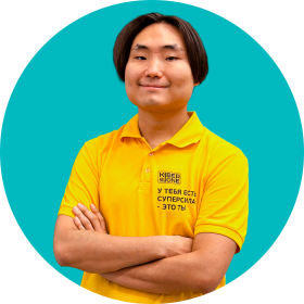 Ренат Ш. - КИБЕРшкола программирования для детей, компьютерные курсы для школьников, начинающих и подростков - KIBERone г. Кузьминки