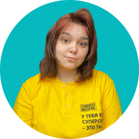 Маргарита К. - КИБЕРшкола программирования для детей, компьютерные курсы для школьников, начинающих и подростков - KIBERone г. Кузьминки