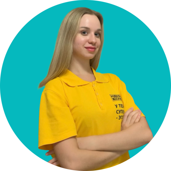 Владислав Ф - КИБЕРшкола программирования для детей, компьютерные курсы для школьников, начинающих и подростков - KIBERone г. Кузьминки