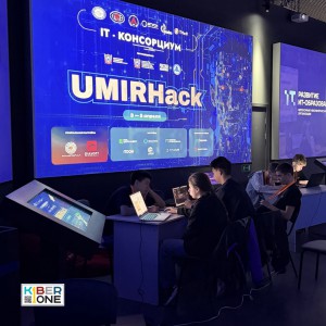 Резиденты KIBERone из Аксая и Азова на межрегиональном хакатоне - КИБЕРшкола программирования для детей, компьютерные курсы для школьников, начинающих и подростков - KIBERone г. Кузьминки
